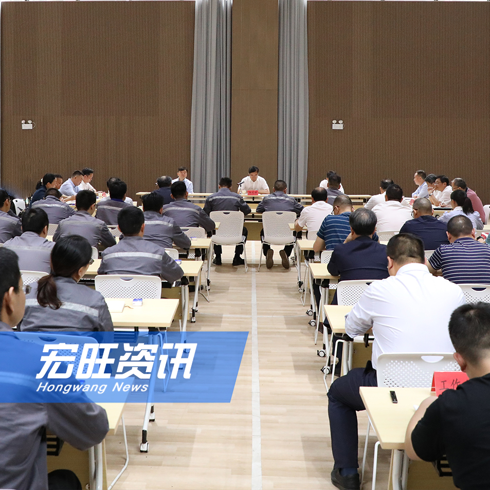 邹文辉到湖南宏旺宣讲习近平总书记考察湖南重要讲话和指示精神