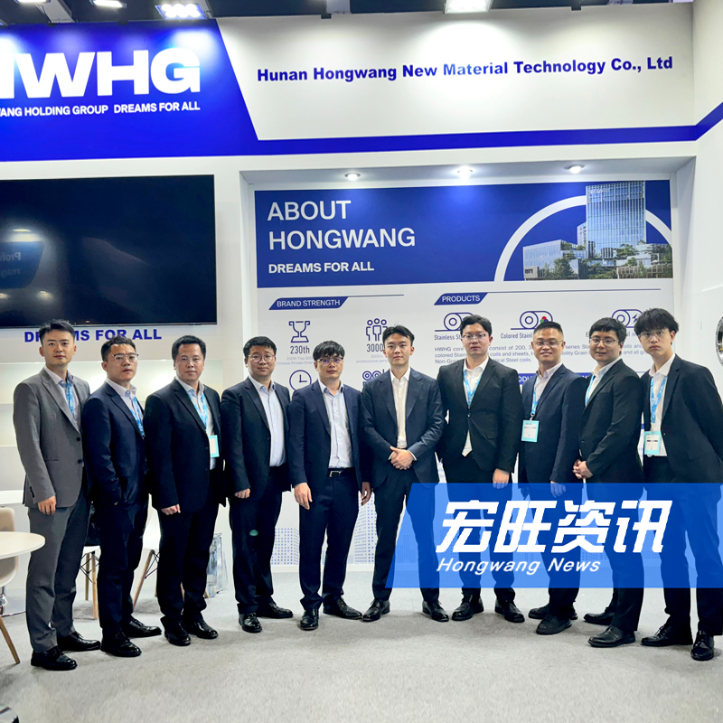 宏旺控股集团参加2024CWIEME德国柏林线圈展